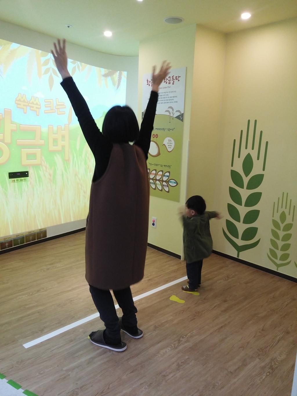 황금들녁