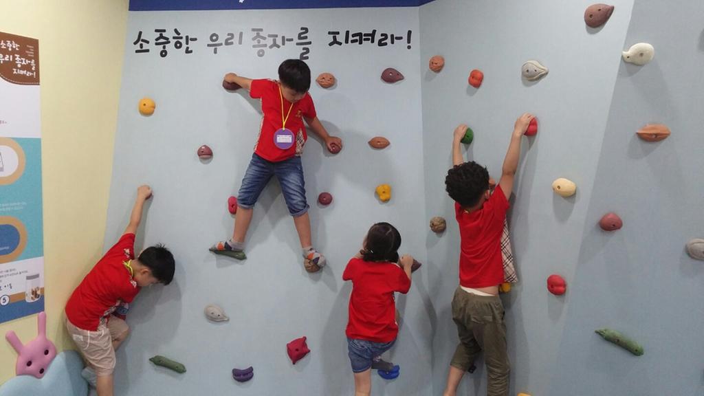 소중한 우리 종자를 지켜라 체험 중