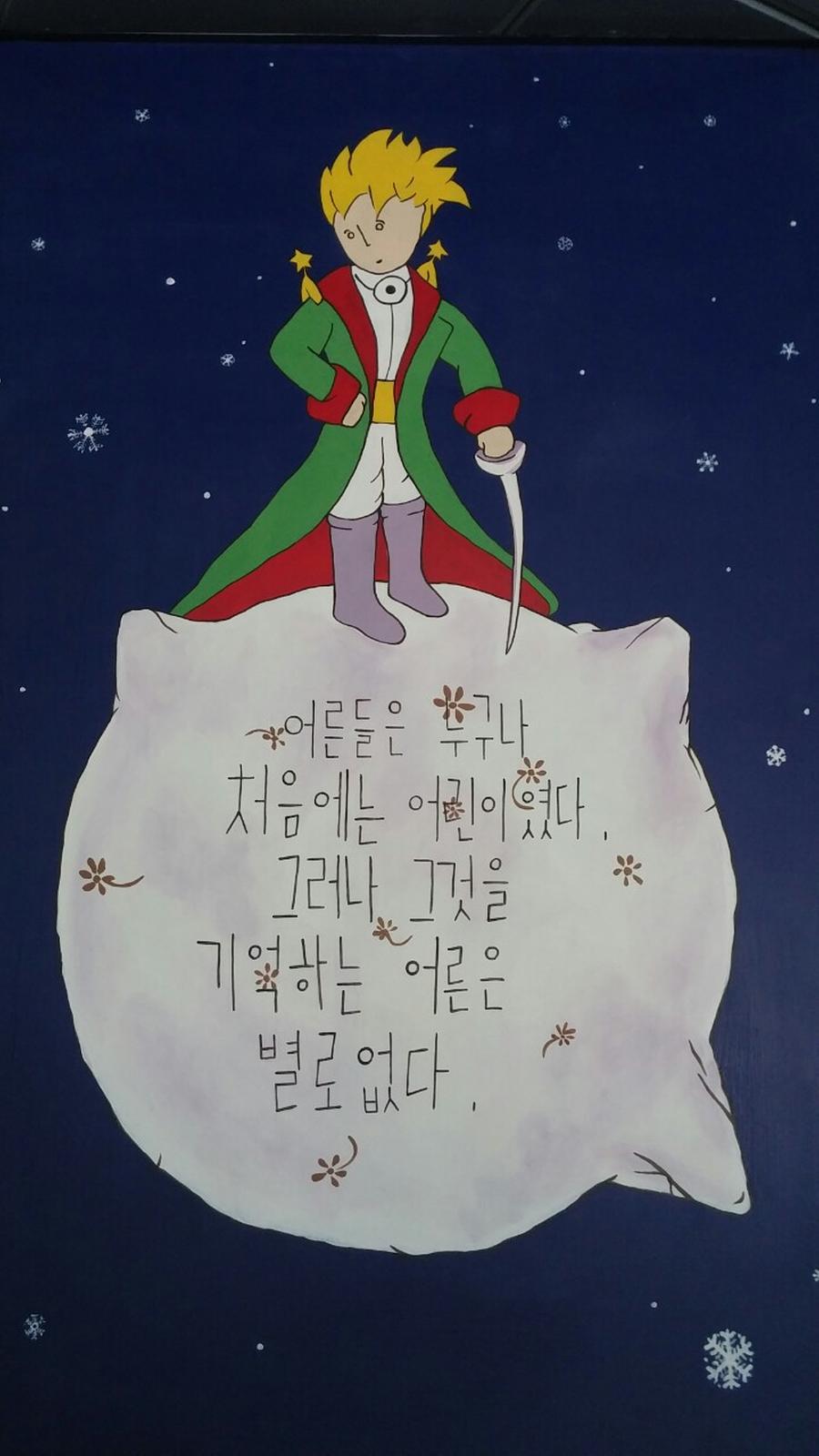 어린완자