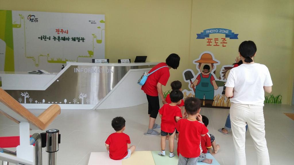포토존 사진 촬영