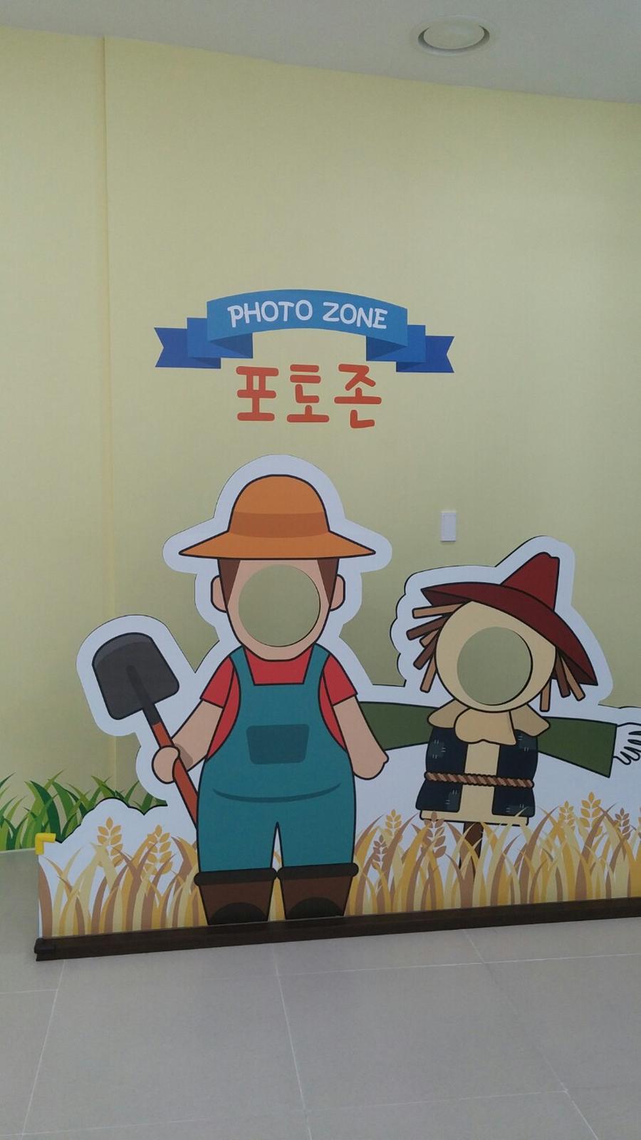 포토존
