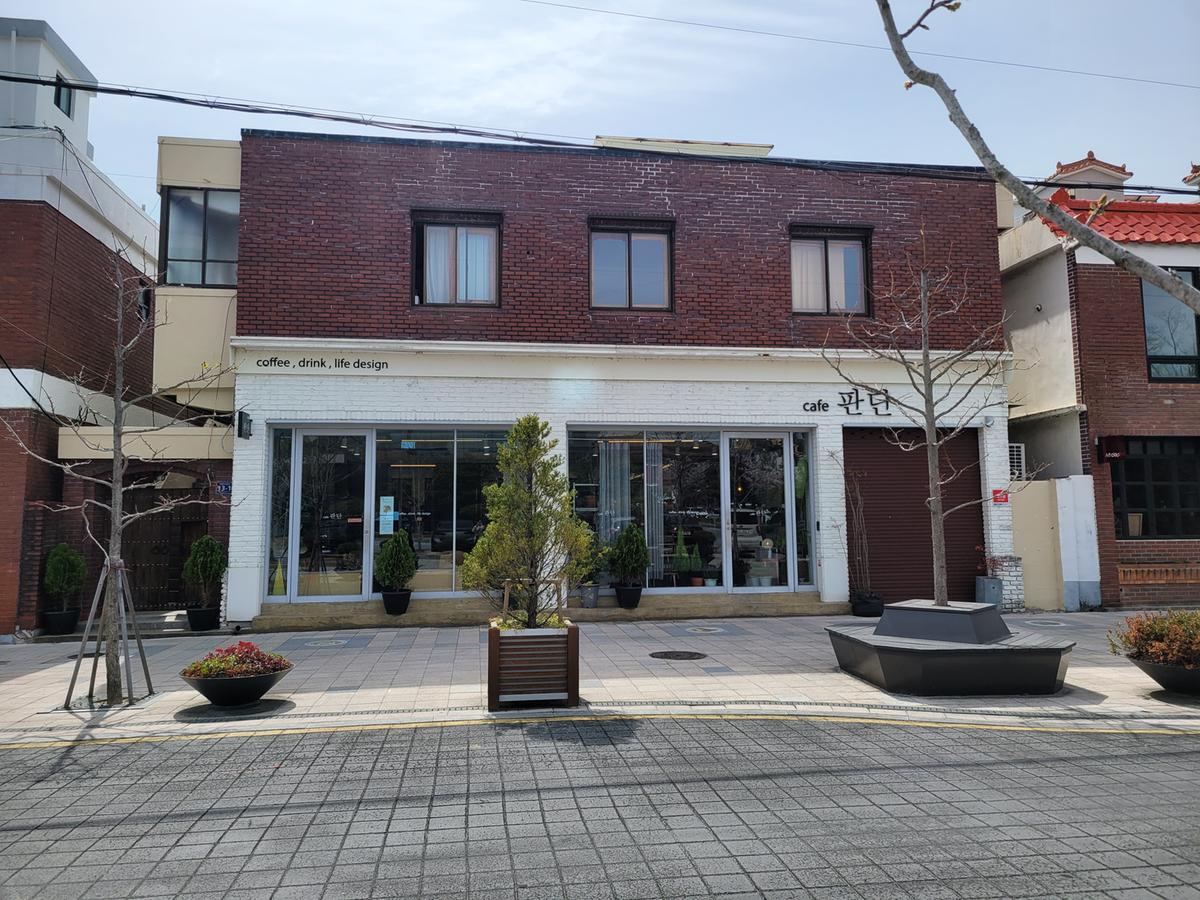 카페 판단