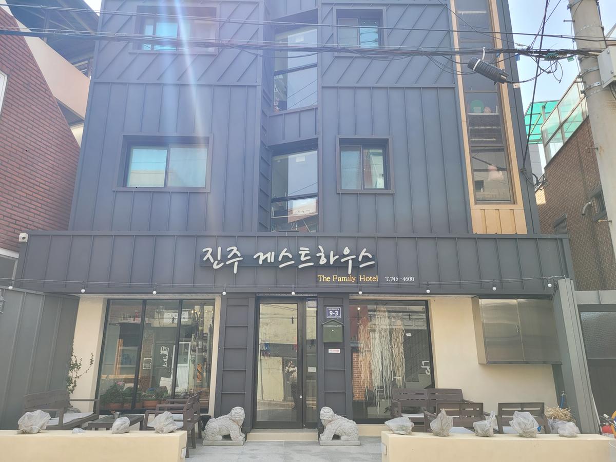 진주게스트하우스