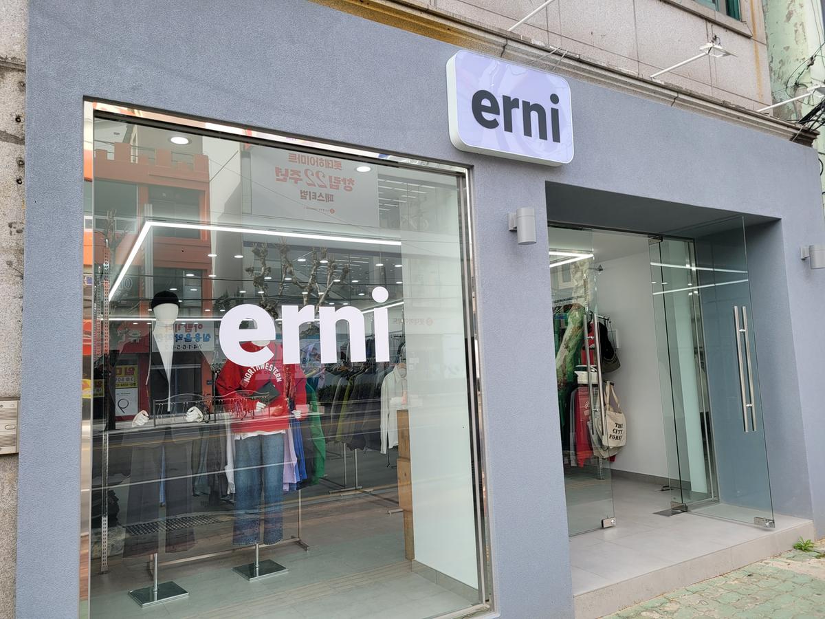 erni