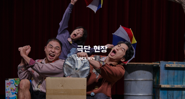 예술중심 현장 아트홀