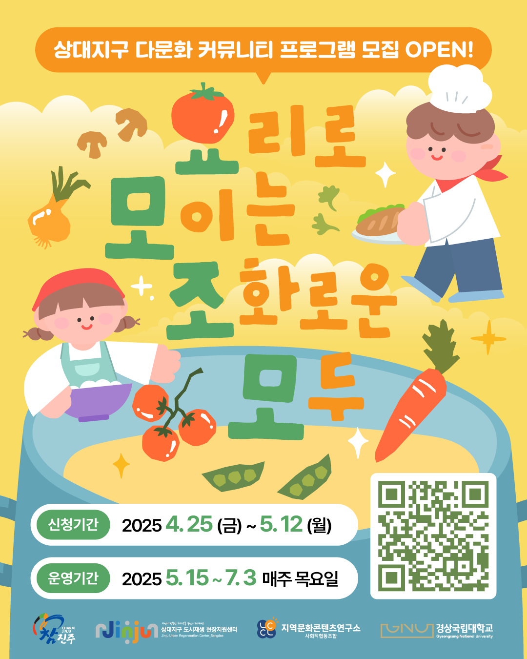 KakaoTalk_20250502_101317927.png