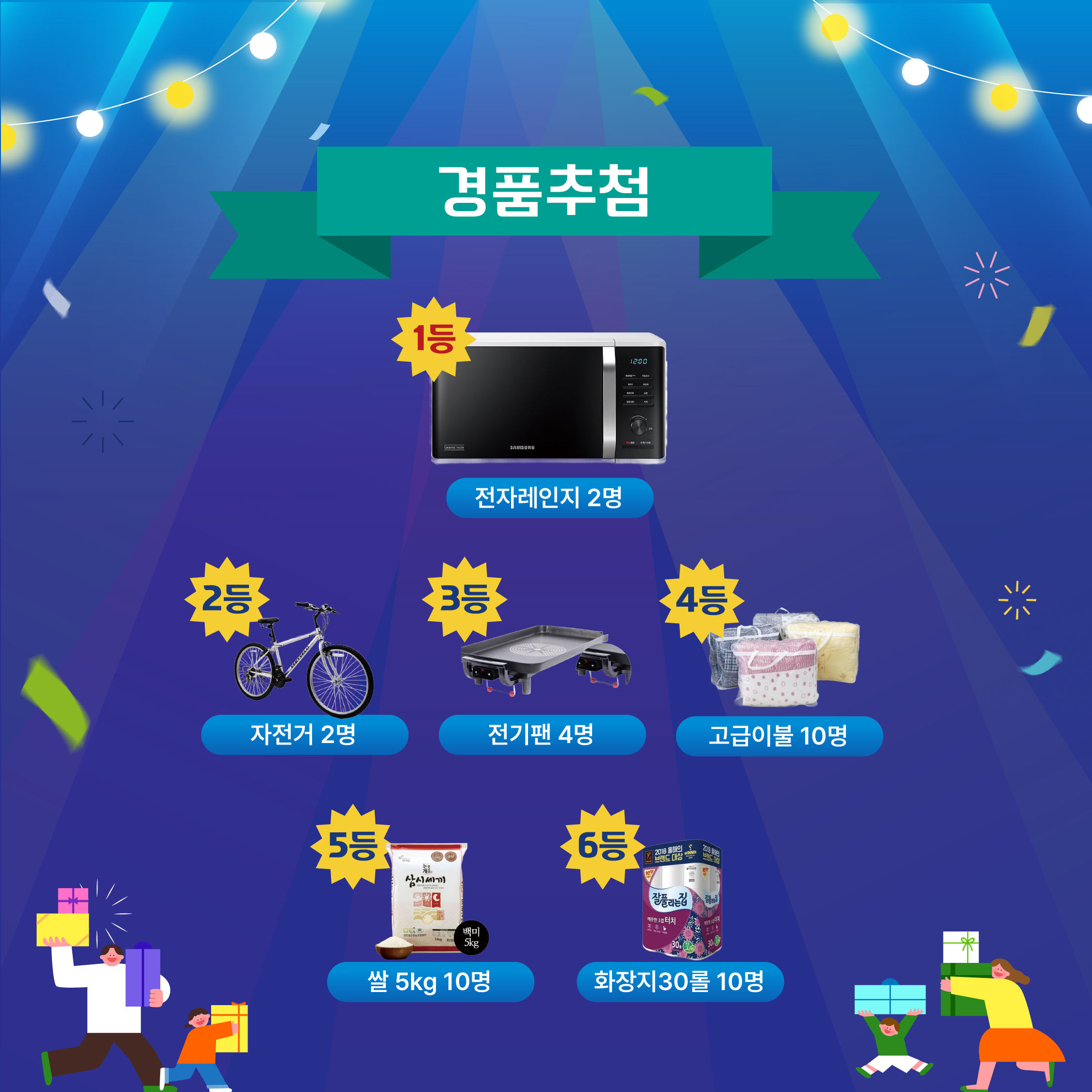 KakaoTalk_20250917_153720004_01.png