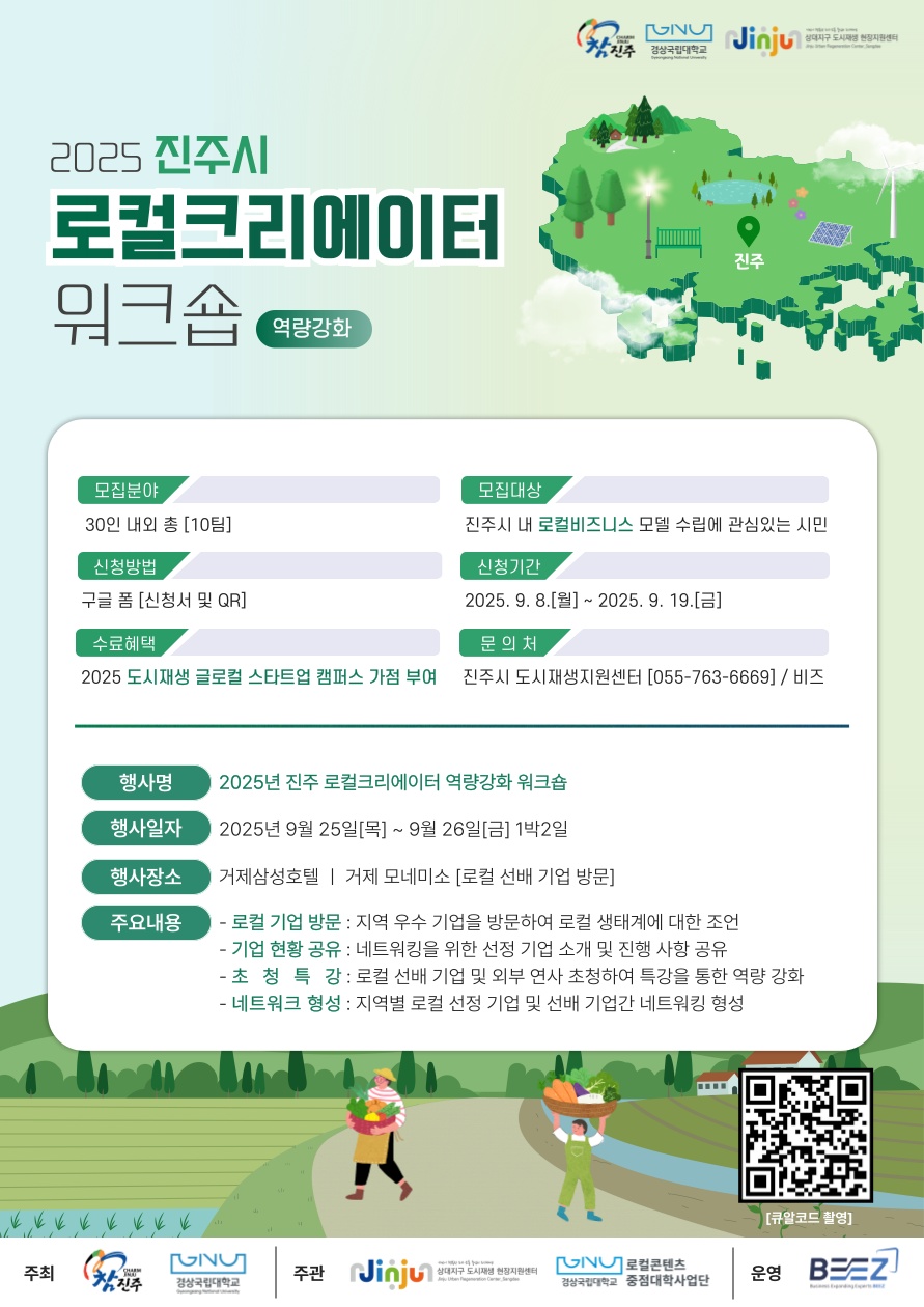KakaoTalk_20250915_145915554.jpg