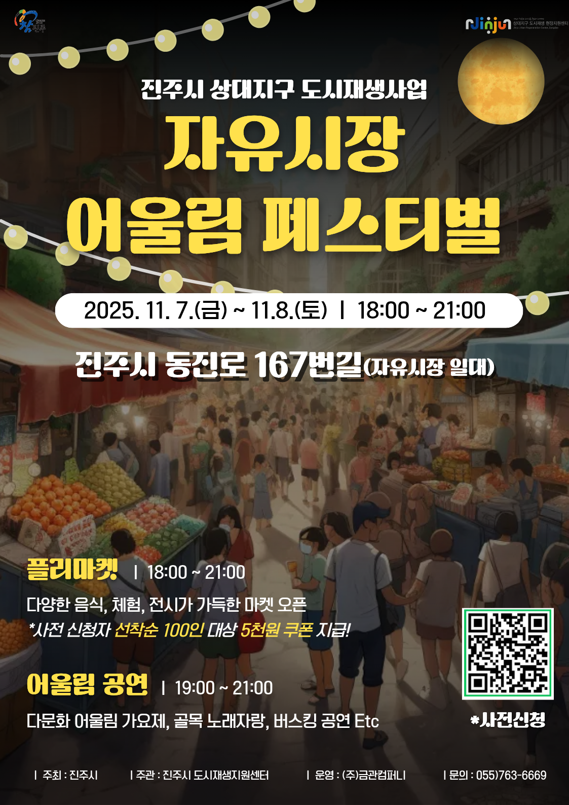 KakaoTalk_20251104_153853881.png