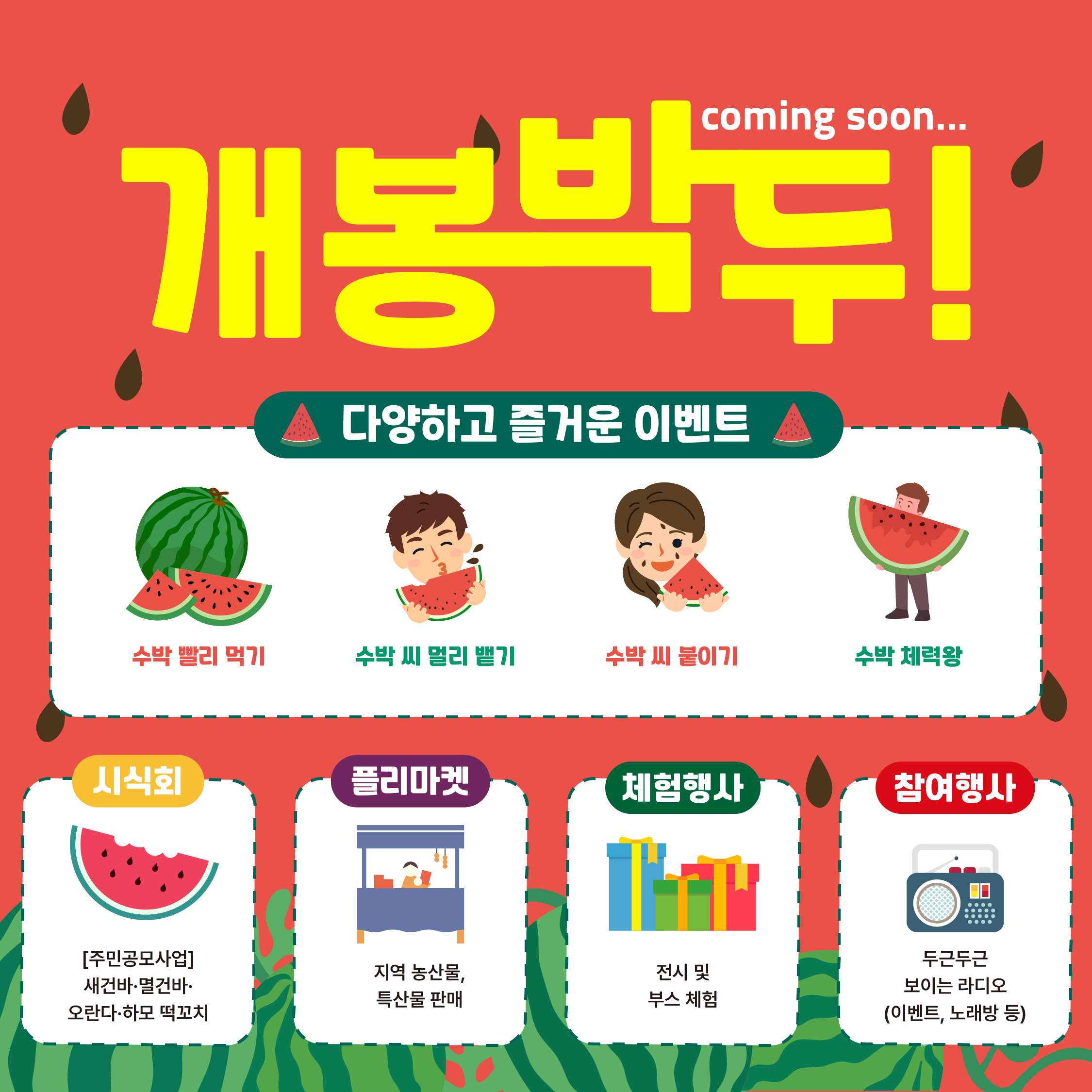 KakaoTalk_20250611_143951723_01.jpg