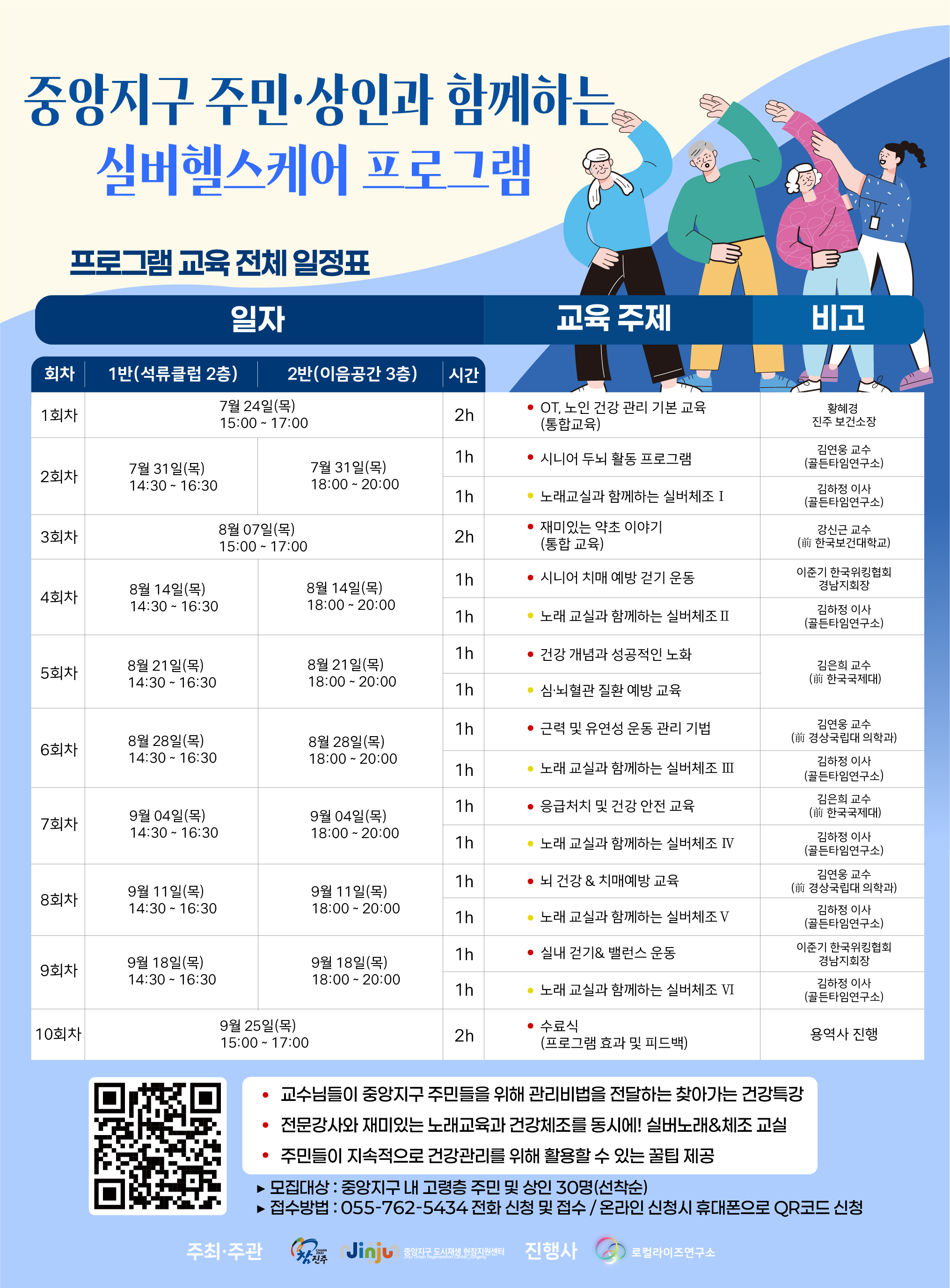 KakaoTalk_20250707_152748967.jpg