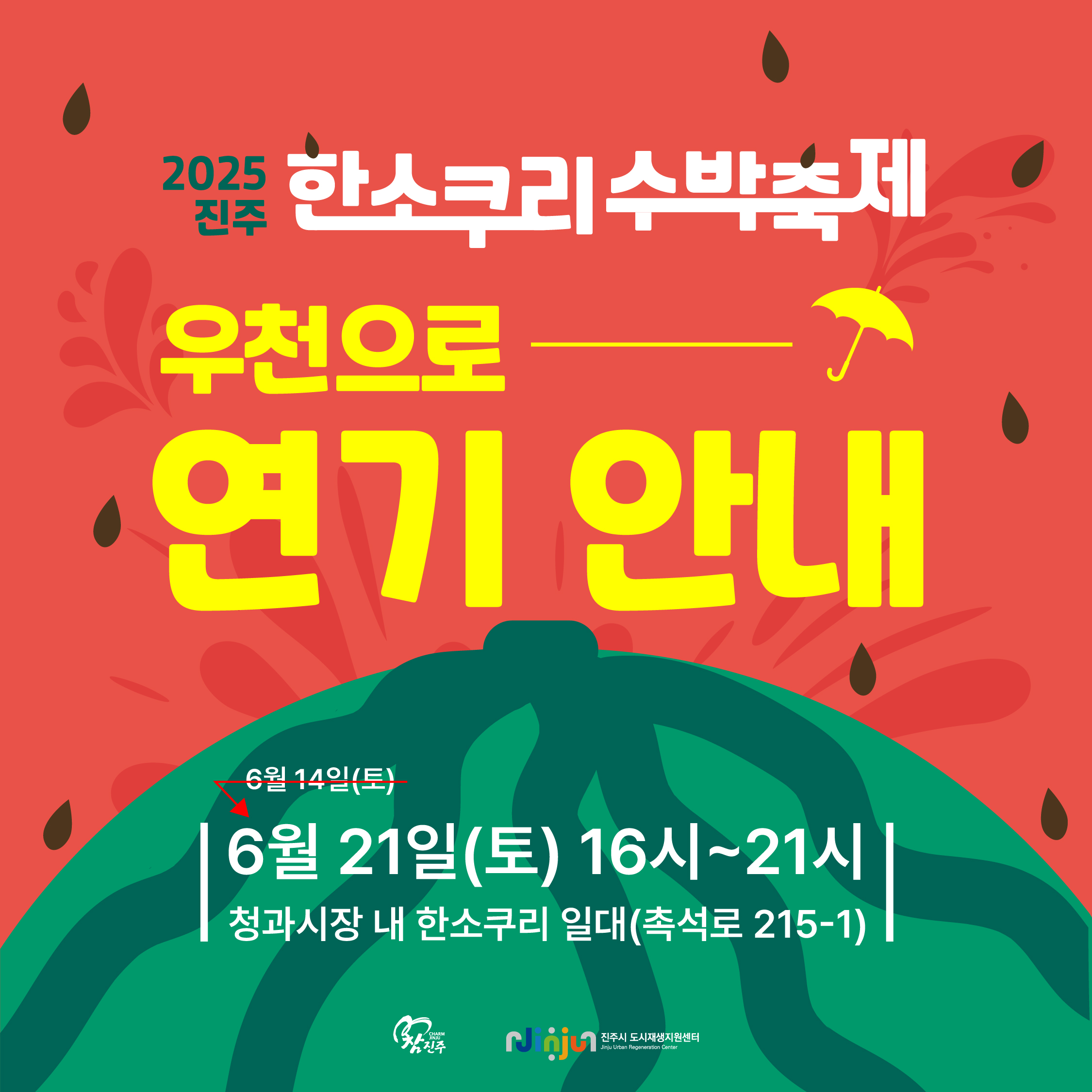 KakaoTalk_20250611_143951723.jpg
