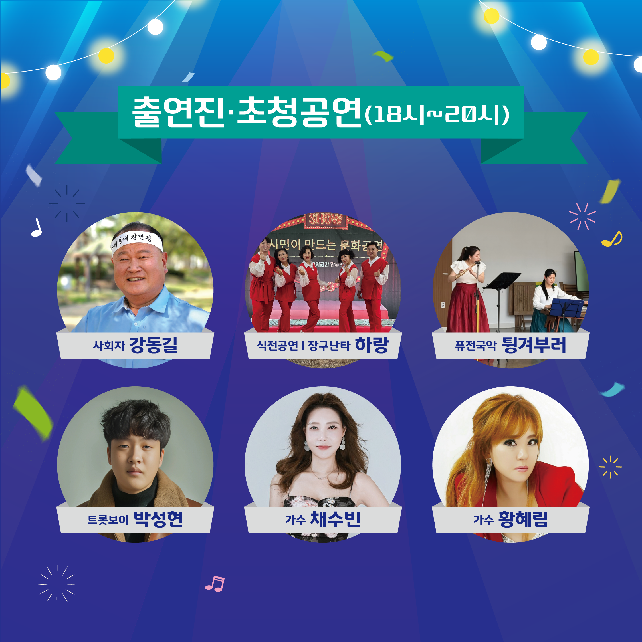KakaoTalk_20250917_153720004_02.png