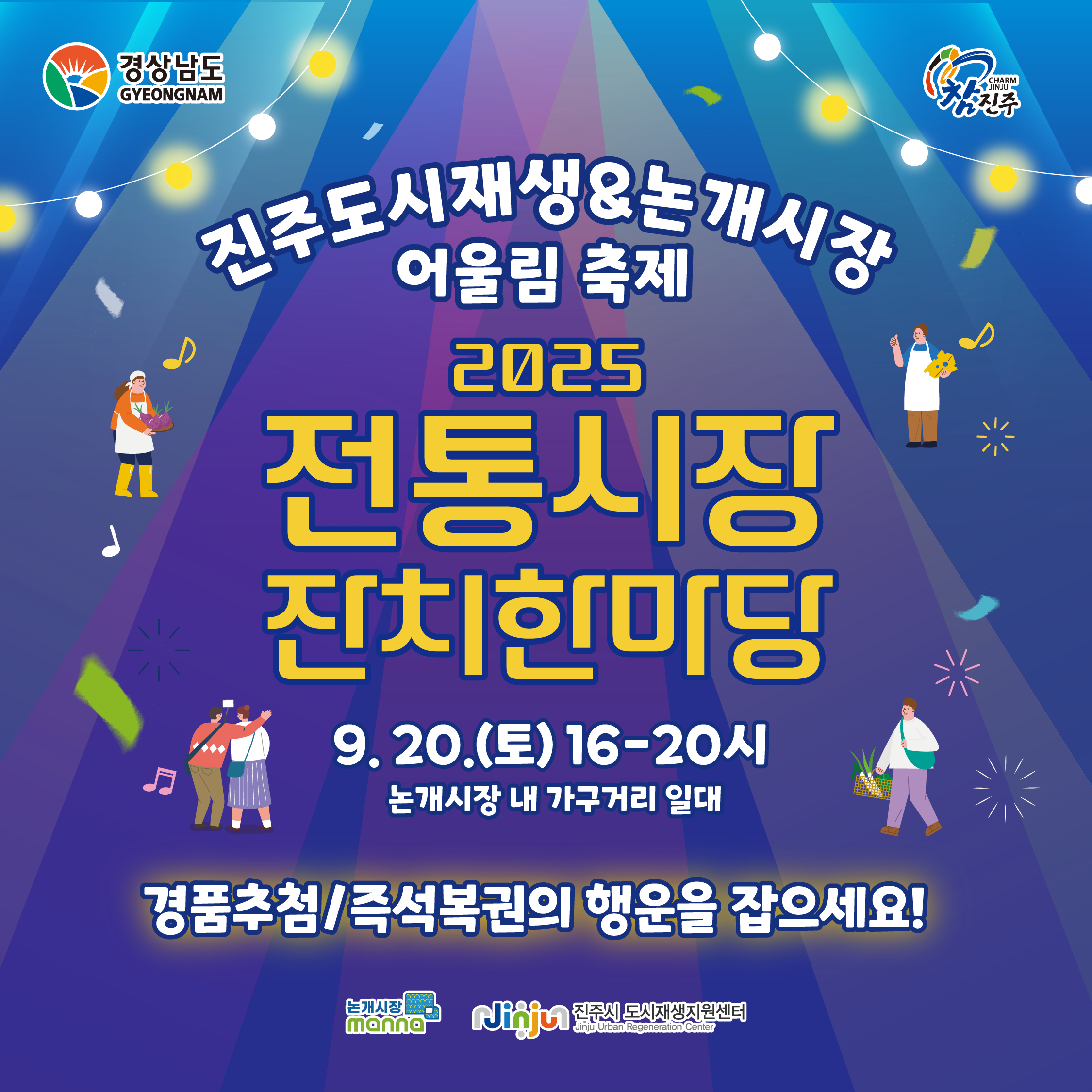 KakaoTalk_20250917_153720004.png