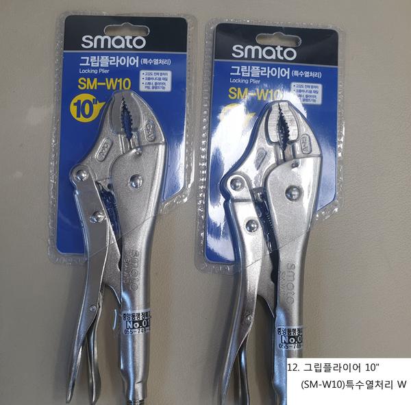 공구-12번.jpg