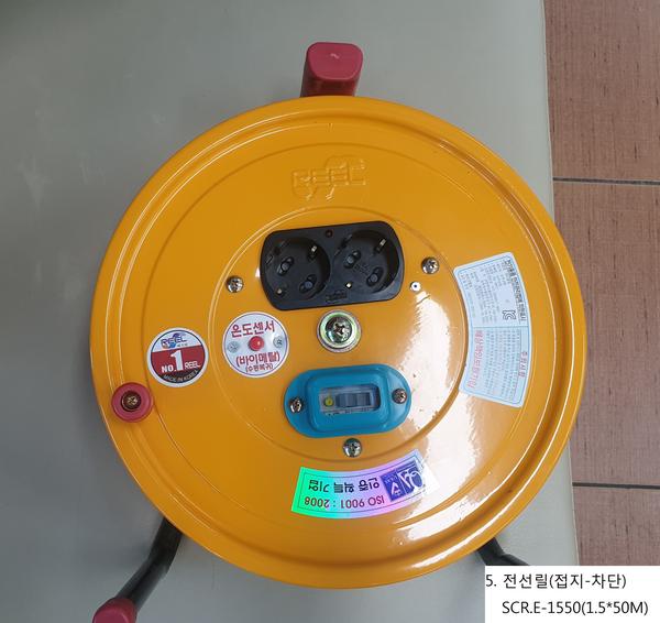 공구-5번.jpg
