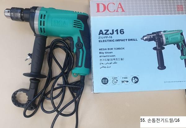 공구-55번.jpg