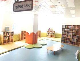 장난감은행 영유아놀이터