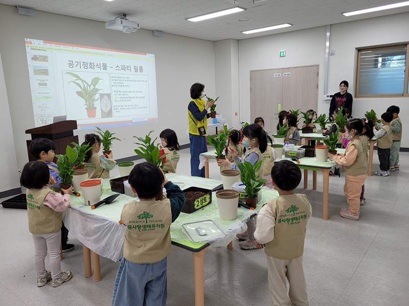 농업체험학교1