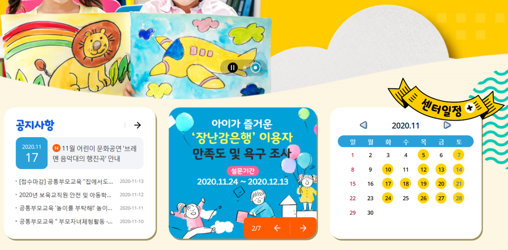 안내사진